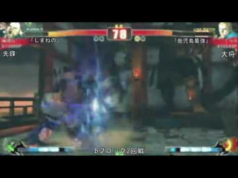 SF4:Ajipon (Ru) vs Ink (Ab) - Qualifiers - Japan National Tournament