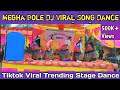 New Tharu Stage Dance Tiktok Viral Song Dance Megha Bole DJ Tharu Song Purbese Umral Raj Kusmy