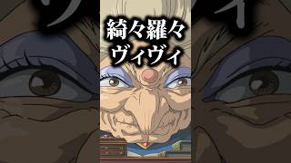 千尋の声真似が似すぎなヴィヴィと神対応のフブキ【綺々羅々ヴィヴィ/兎田ぺこら/白上フブキ/切り抜き】