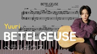 🪐 유우리(Yuuri) - 베텔기우스(Betelgeuse) 피아노연주