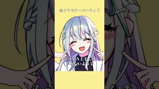 オーバーエル- 廃クラ【オーバーライド】cover-つゆりさん　#オーバーライド #歌ってみた #shorts