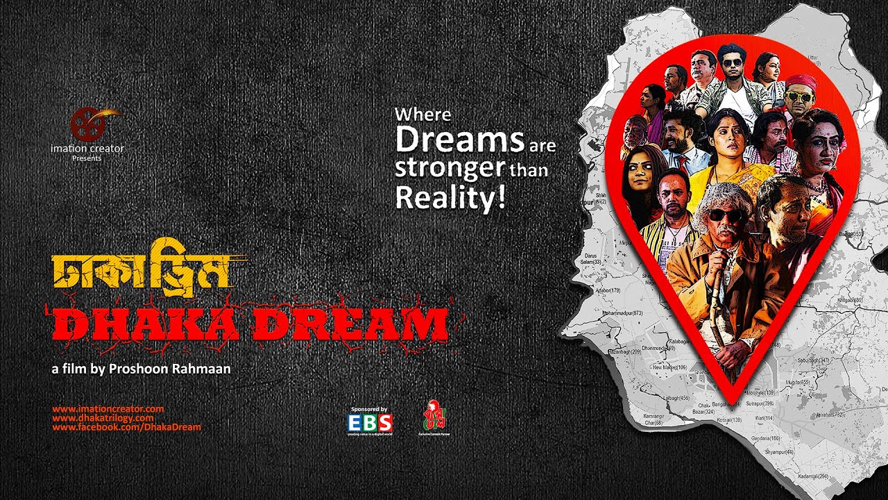 Dhaka Dream - ঢাকা ড্রিম | Fazlur Rahman Babu | Proshoon Rahmaan | Trailer | Bangla New Movie 2021