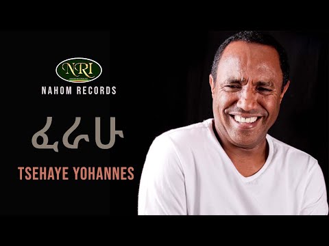 Tsehaye Yohannes - Ferahu  - ፀሃዬ ዮሃንስ - ፈራሁ - Ethiopian Music