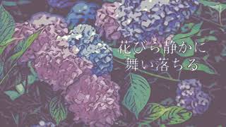 - 花びら静かに舞い落ちる/HABA off vocal