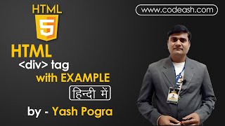 HTML Div Tag with Example | Div Tag in HTML | HTML Division Tag Example | Div Tag
