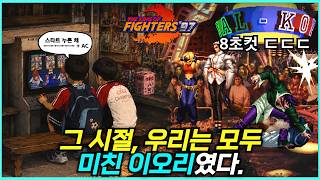 문방구 잼민이들이 필수로 골랐던 미친 이오리