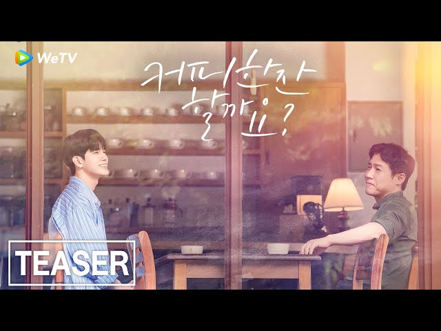 Would you like a Cup of Cofee? Teaser (EngSub) Coming this October 24 Exclusively on WeTV