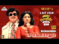 Nee Nenachathum 4K Video Song MGR Last Film Avasara Police 100 Movie Songs MSV நீ நெனச�