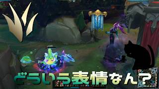 【LoLノーマル】どういう表情なん？【きのこ】【JG Teemo】【実況プレイ】