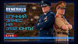 2x2x2 - Epic Game - Generals Zero Hour 2026