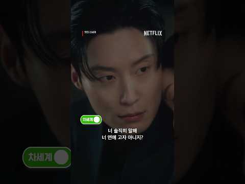 ⚠️이어폰을 끼고 허남준의 목소리를 들어보세요 | 멋진 신세계
