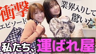 【風●嬢あるある】入店して受けた衝撃的だった洗礼エピソードに共感しまくり！【裏話】