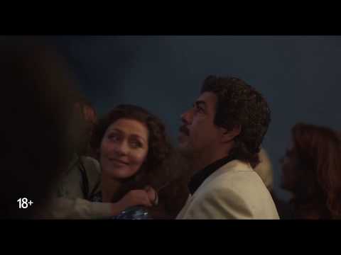 Официальный эксклюзивный трейлер