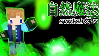 スイッチ対応 超範囲攻撃 コマンド6個の乱れ斬り マイクラコマンド موقع ويب حيث يمكنك مشاهدة مقاطع فيديو موسيقية مجانية スイッチ対応 超範囲攻撃 コマンド6個の乱れ斬り マイクラコマンド موقع ويب حيث يمكنك مشاهدة مقاطع فيديو موسيقية مجانية