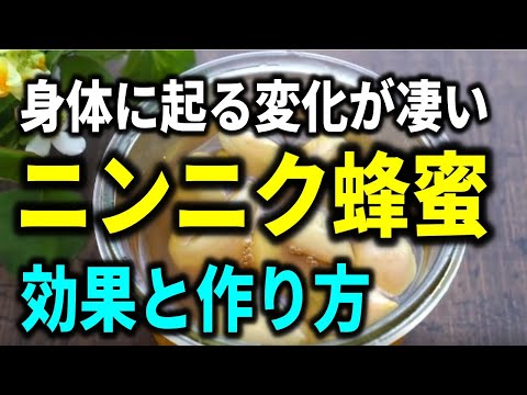 ニンニク:とても健康的ですね 植物