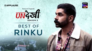 Best of Rinku Paaji | Undekhi S2 | @SonyLIV
