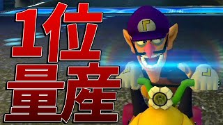 マリカ上級者による1位量産レース回【マリオカート8デラックス】ゲーム実況