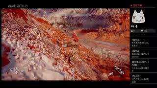 HORIZON zero dawn