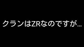 報告！報告！