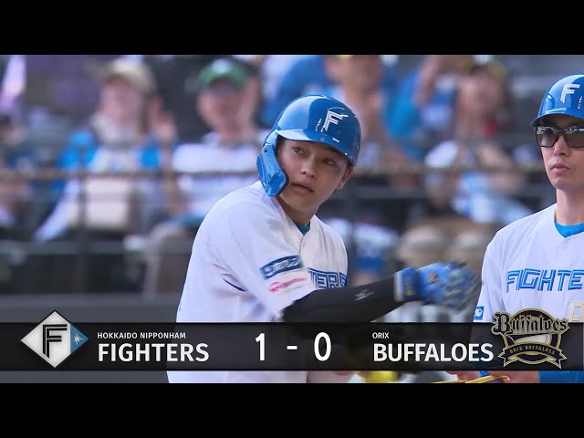 【2回裏】技ありの一打!! ファイターズ・田宮裕涼 逆方向へ先制のタイムリーヒット!! 2025年7月13日 北海道日本ハムファイターズ 対 オリックス・バファローズ