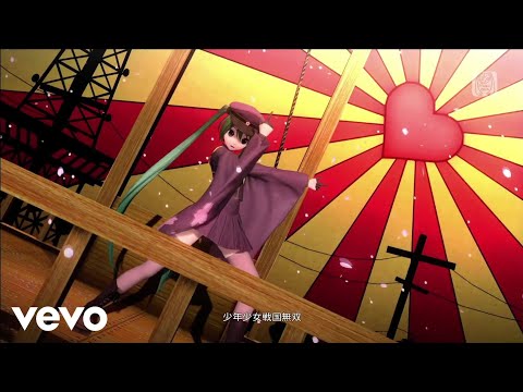 Sakura - Hatsune Miku