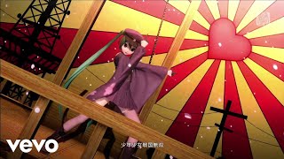 Cover art for senbonsakura