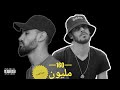 نور الدين الطيار - واقف مصدوم في مرايتي - مرايتي Xoureldi...