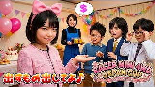 [ ファミコン ] レーサーミニ四駆 ジャパンカップ　[ クラッシュレスリング  ]