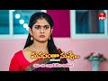 Manasantha Nuvve Latest Promo | Episode No 730 | 18th May 2024 | ETV Telugu