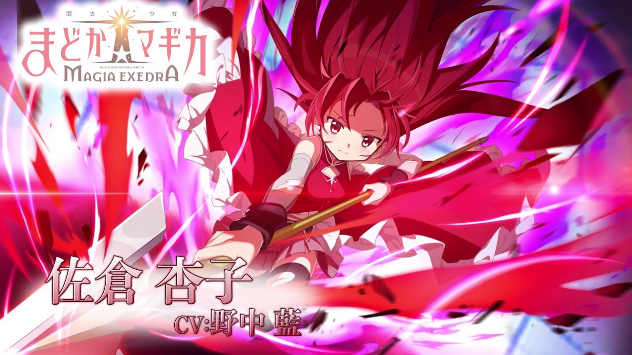魔法少女まどか☆マギカ」公式ポータルサイト 魔法少女まどか☆マギカ」公式ポータルサイト