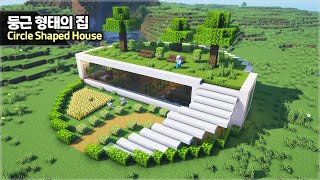 ⛏️ Minecraft :: How to build the Awesome Circle Survival Base 🏠 [마인크래프트 멋진 원형 집짓기 건축강좌]