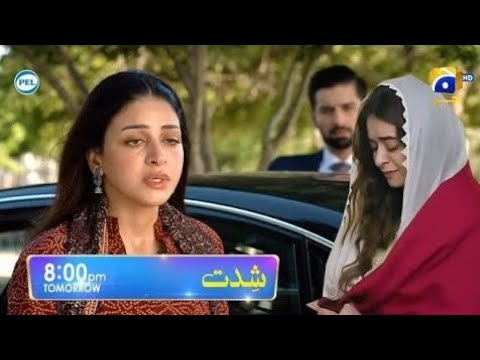 Shiddat Episode 24 Promo | Shiddat Episode 24 Teaser And Promo | Shiddat New Promo