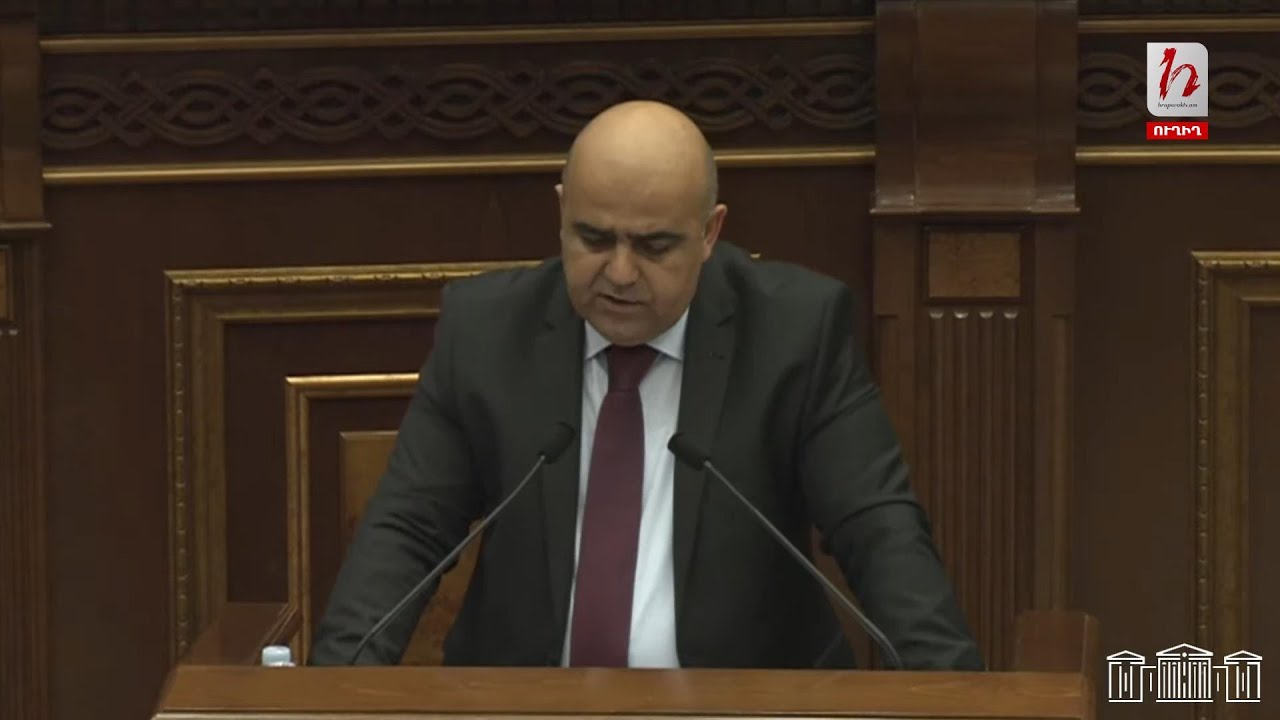 Ազգային ժողովի արտահերթ նիստը․ ուղիղ