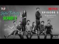 Kota Factory Season 2 Episode 3 Part 2 KotaFactory