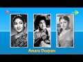 Amara Deepam | Thenunnum Vandu song