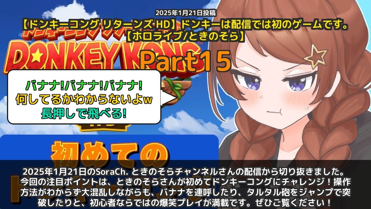 YouTubeサムネイル