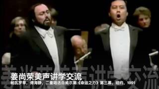 Pavarotti, Luciano &Fu Haijing