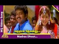 Nenjinile Tamil Movie Songs Madras Dhost Video Song Vijay Isha Koppikar Deva Pyramid Music