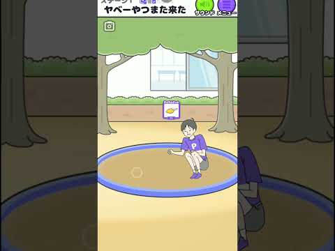 The psycho boy plays alone in the garden 🏡 with the worms #games #gaming #socialkidsgames