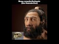 Different Species Of Human Till Now Shorts