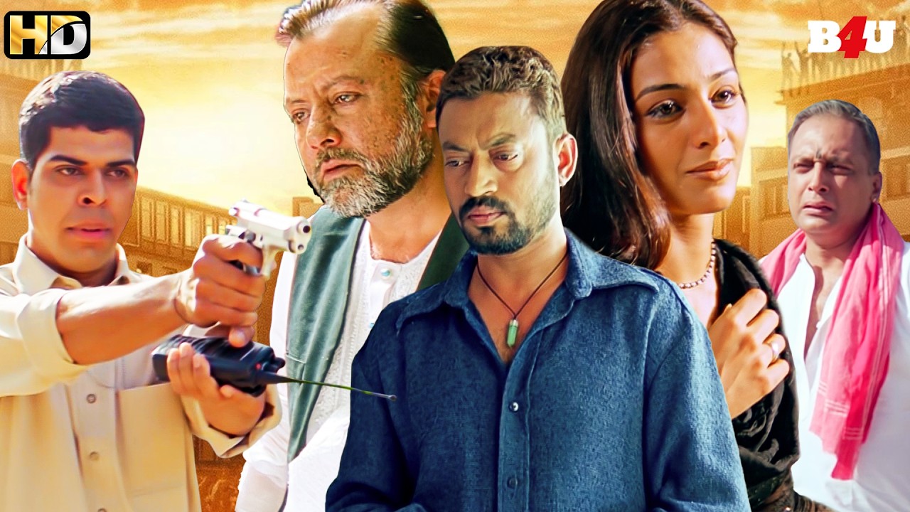 इरफान खान की सबसे बड़ी सुपरहिट हिंदी मूवी - मकबूल (2003) - Irrfan