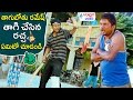 Thagubothu Ramesh Hilarious Comedy Scenes Volga Videos 2017