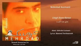 Mehrdad Asemani - Eshgh Hame Karast / مهرداد آسمانی ـ عشق همه کارست