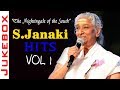 S Janaki Super Hit Tamil Songs Jukebox Vol 1