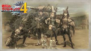 【戦場のヴァルキュリア4】大規模な戦が始まる #7【ネタバレあり】