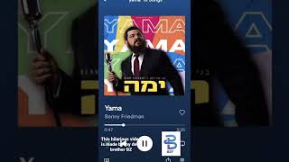 השכנה של הימלשטיין מגיבה לשיר החדש!