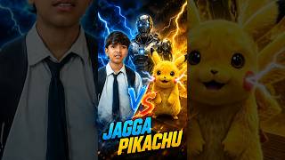 जग्गा vs पिकाचू😃 #badri #comedy #jagga #funnyexpression #short #shortsfeed #viral #dhonisir #56 thumbnail