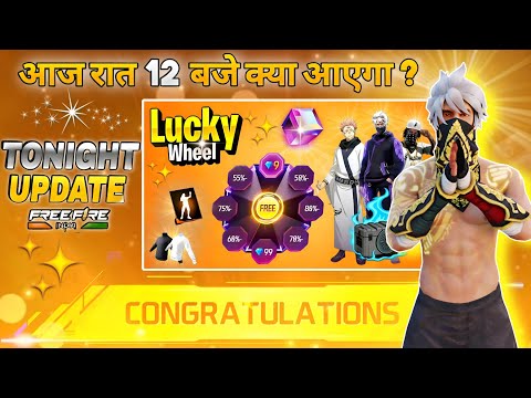 1 January 2026🔥 FREE FIRE NEW EVENT | UPCOMING UPDATE IN FREE FIRE | TONIGHT UPDATE OF FREE FIRE