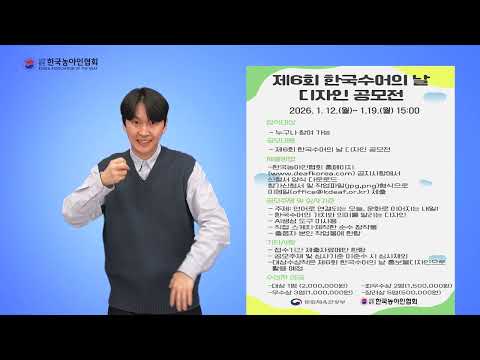 「양식」의 한국수어 표현