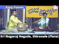 Raag Yaman L Sri Nagaraj Hegde L Flute L Nadapradakshine L